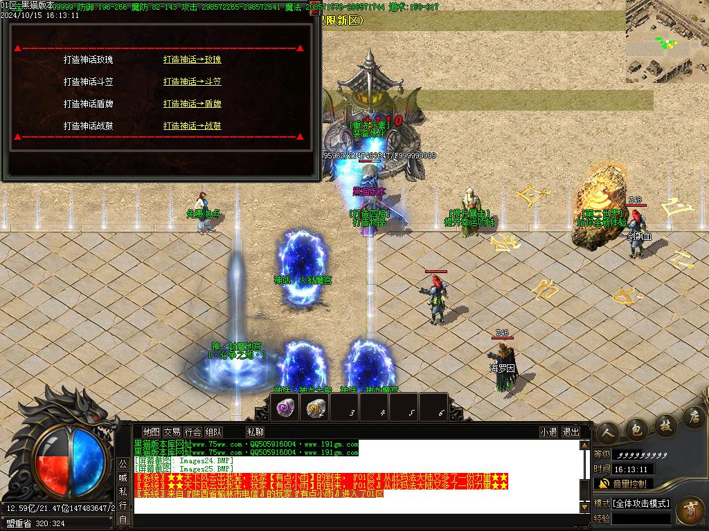 Images26.BMP
