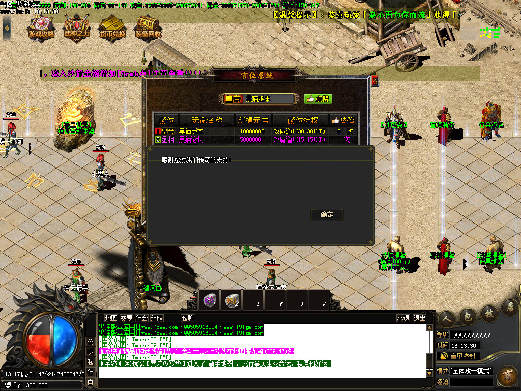 Images31.BMP