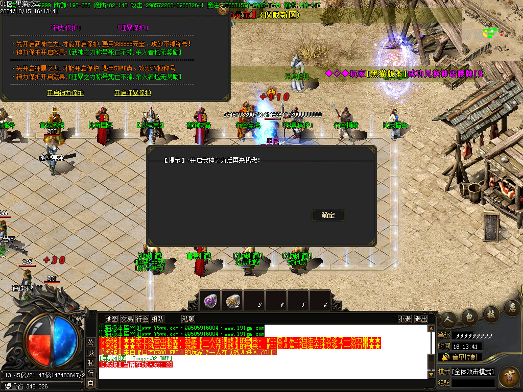 Images33.BMP
