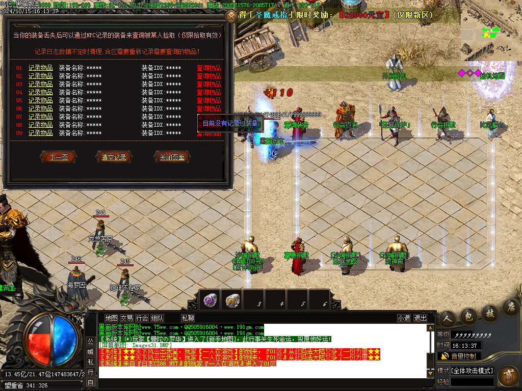 Images32.BMP