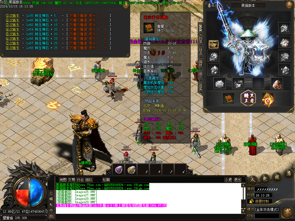 Images30.BMP