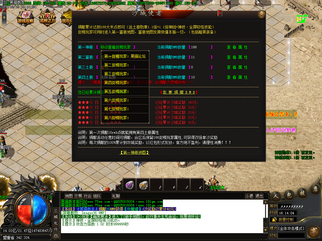 Images37.BMP