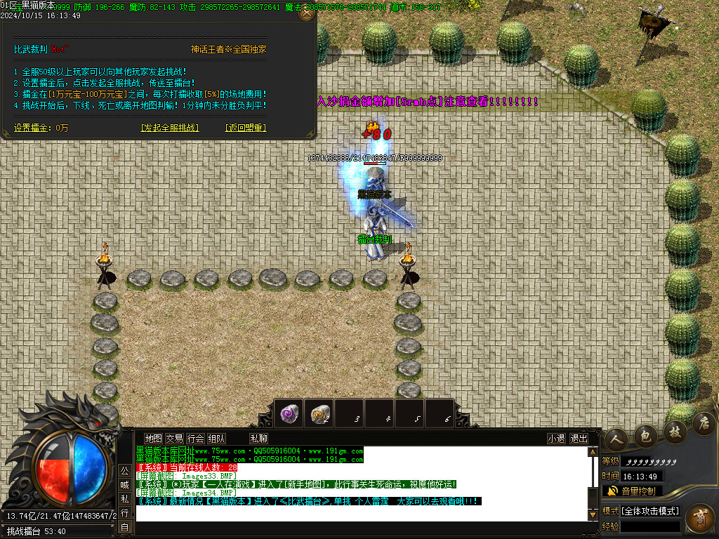 Images35.BMP