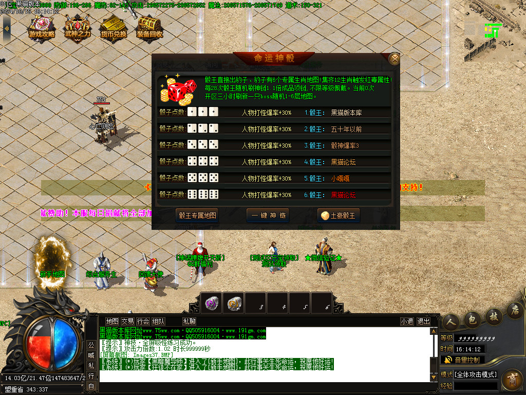 Images38.BMP