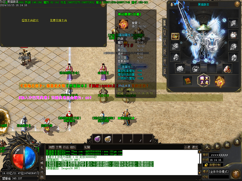 Images39.BMP