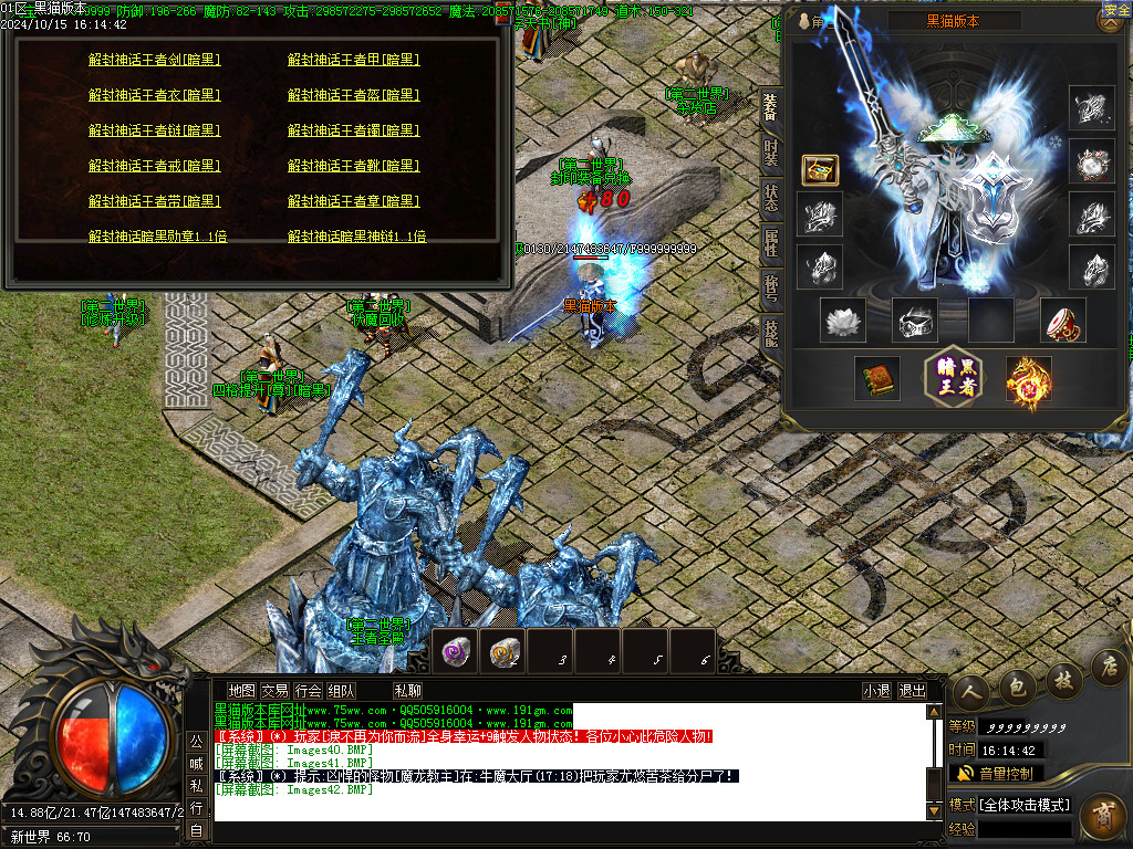Images43.BMP