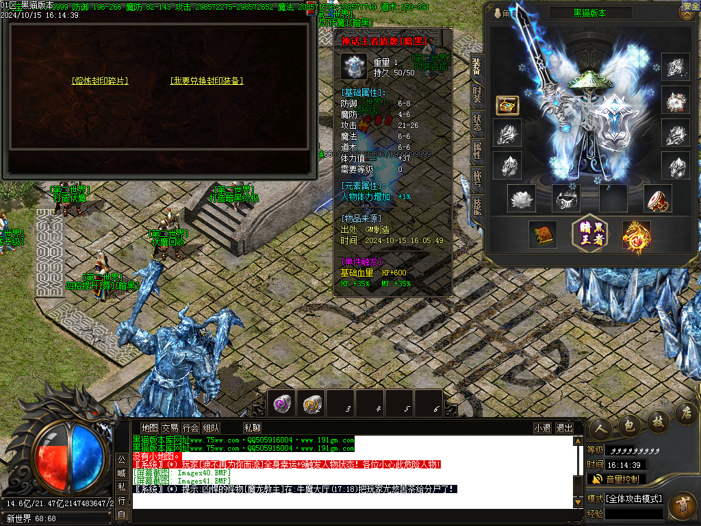 Images42.BMP