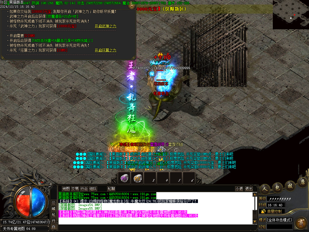 Images56.BMP