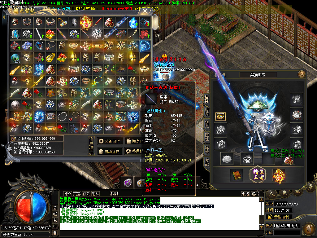 Images62.BMP