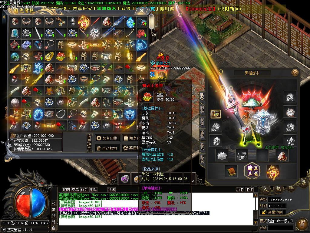 Images61.BMP