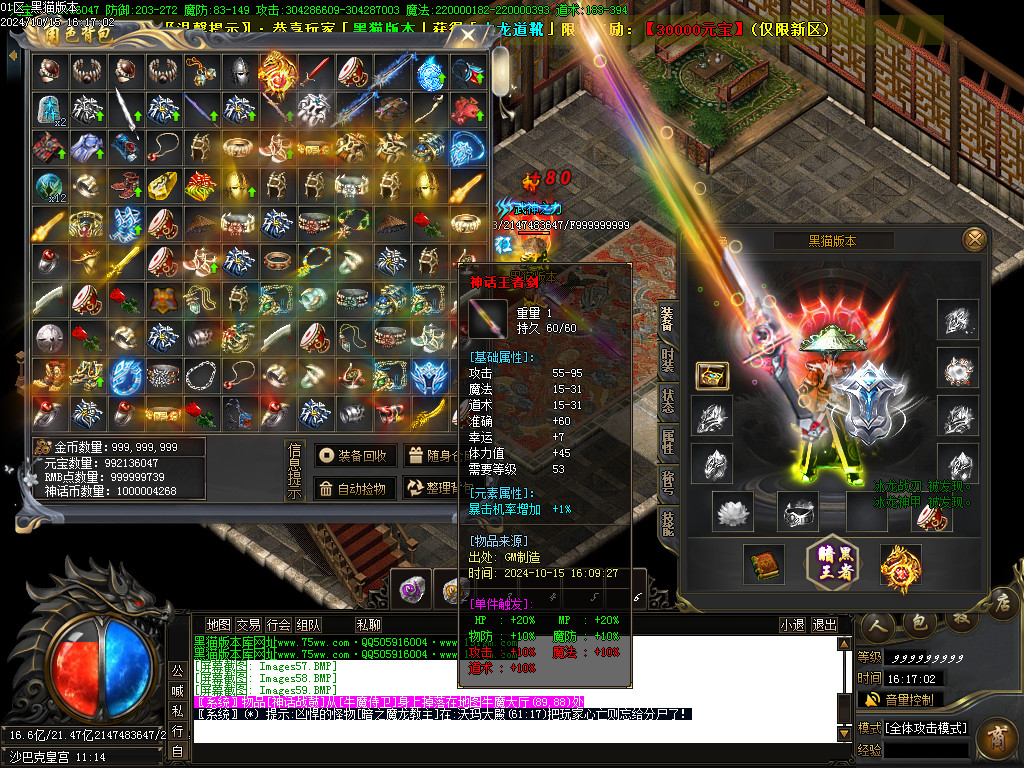Images60.BMP