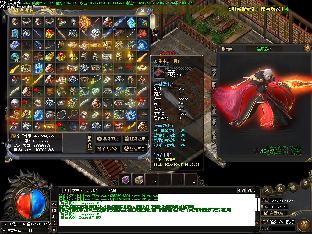 Images68.BMP