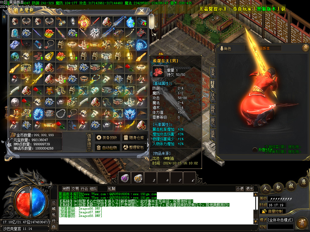 Images69.BMP