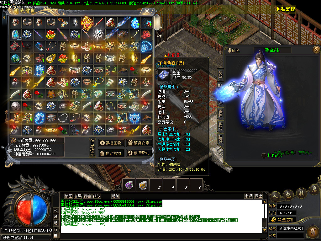 Images67.BMP