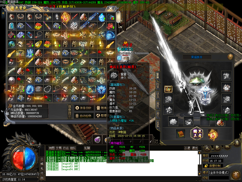 Images65.BMP