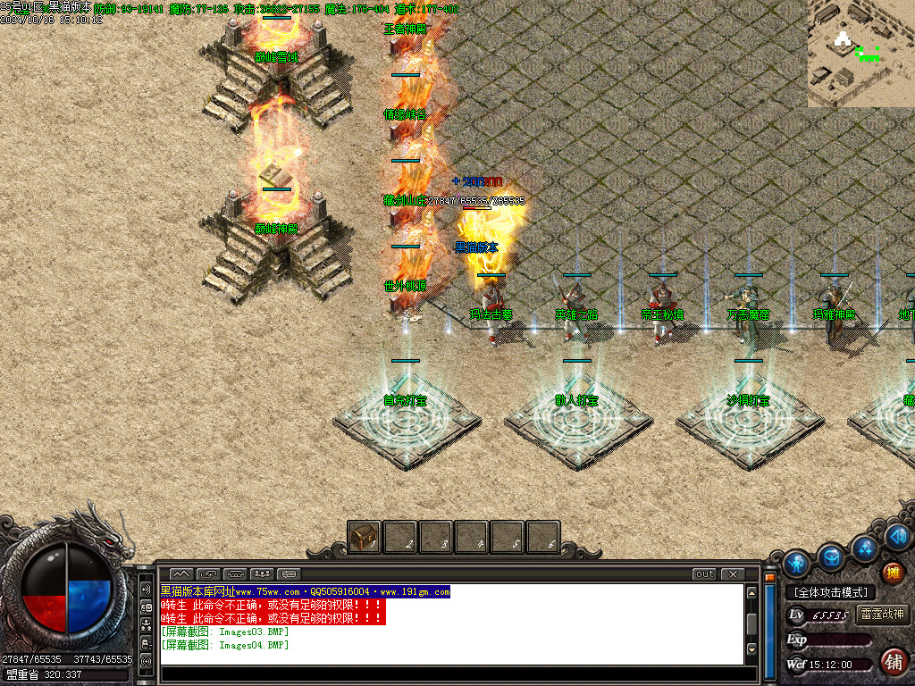 Images05.BMP