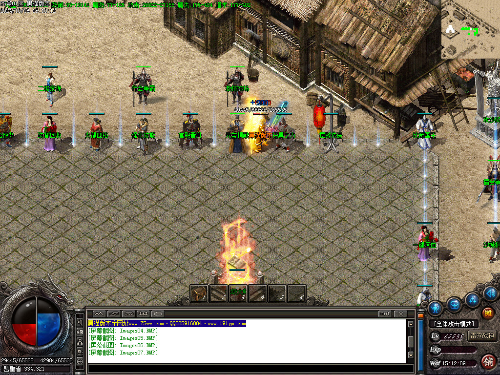 Images08.BMP