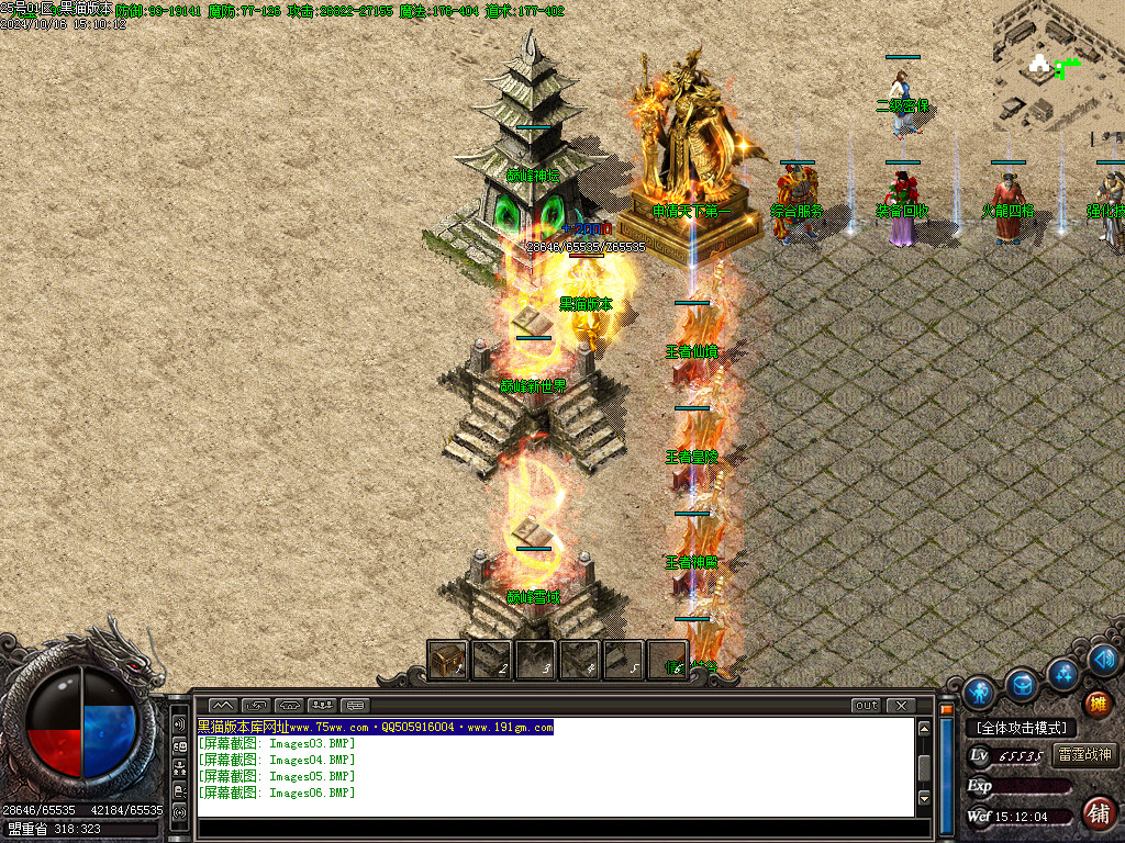 Images07.BMP