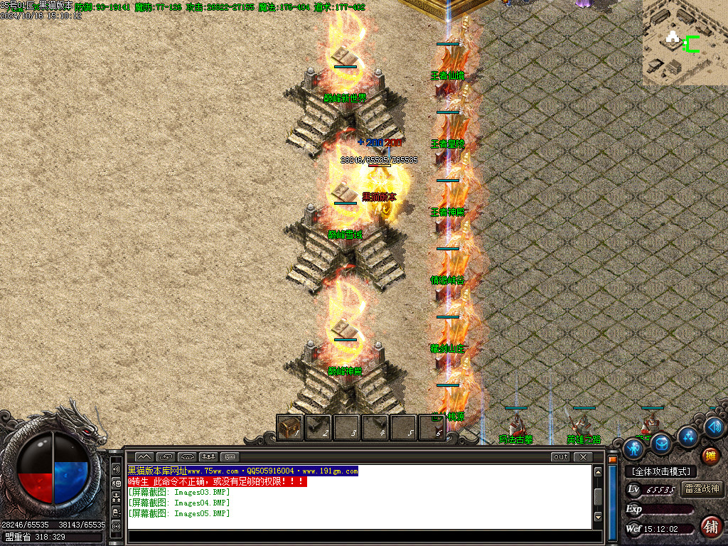 Images06.BMP