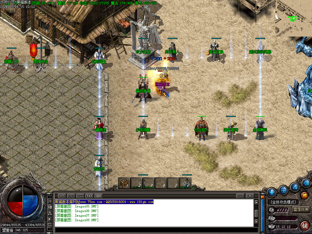 Images09.BMP