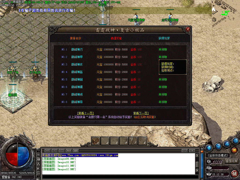 Images13.BMP