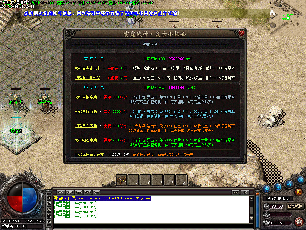 Images11.BMP