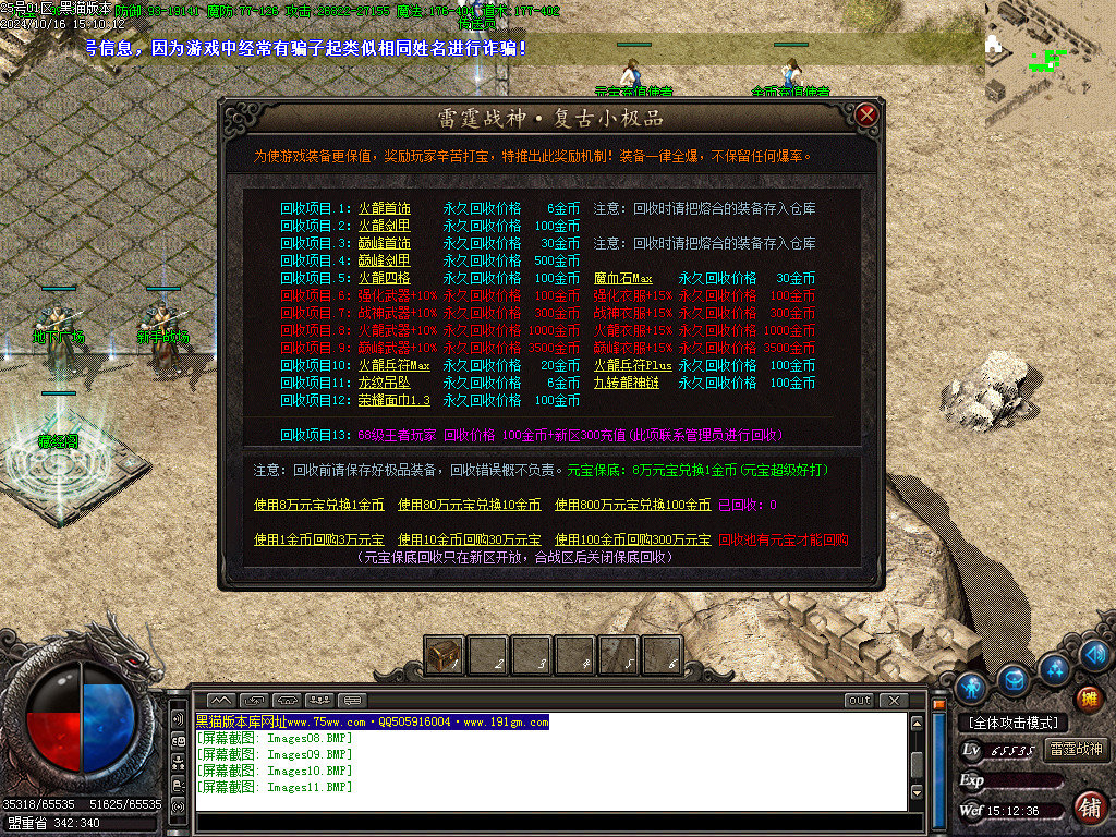 Images12.BMP