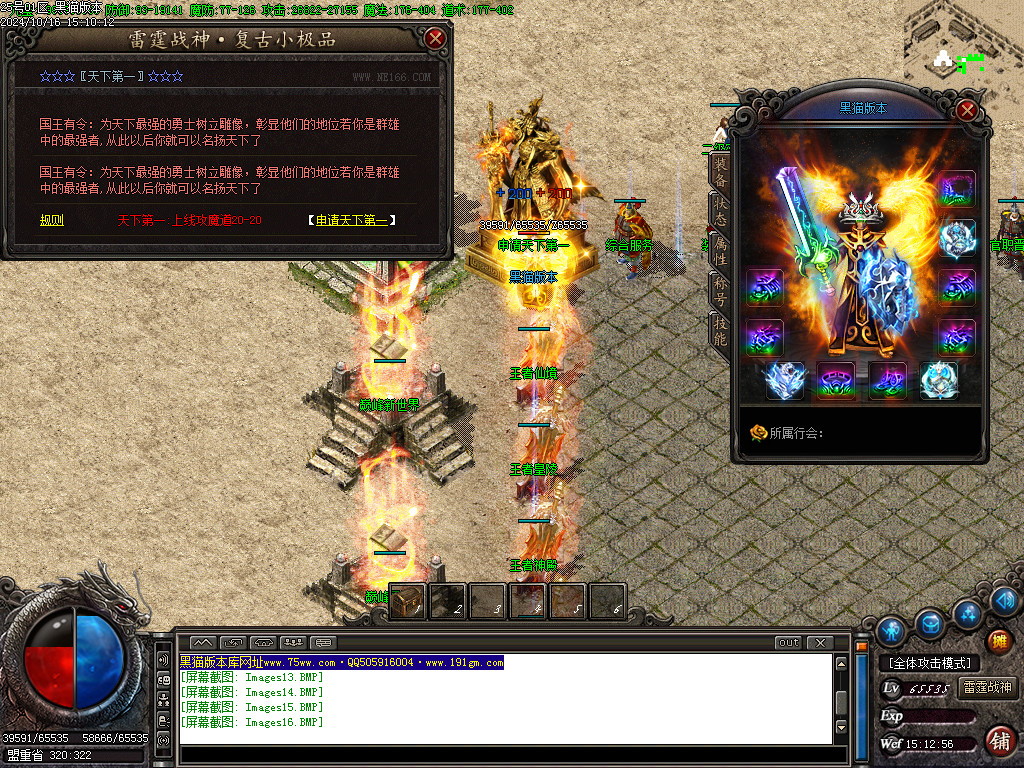 Images17.BMP