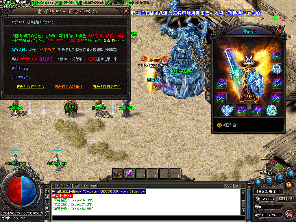 Images29.BMP