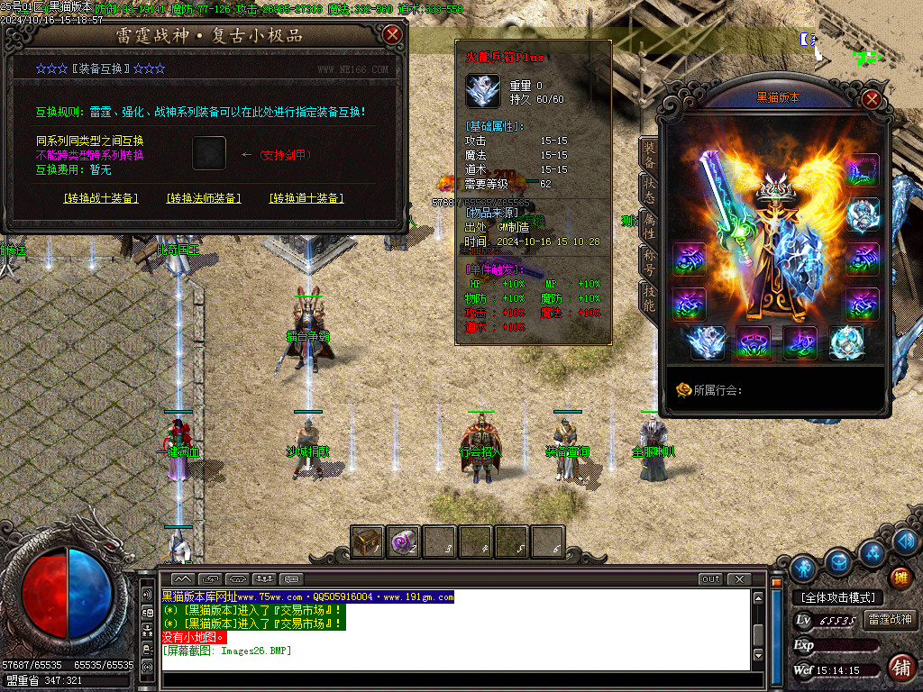 Images27.BMP