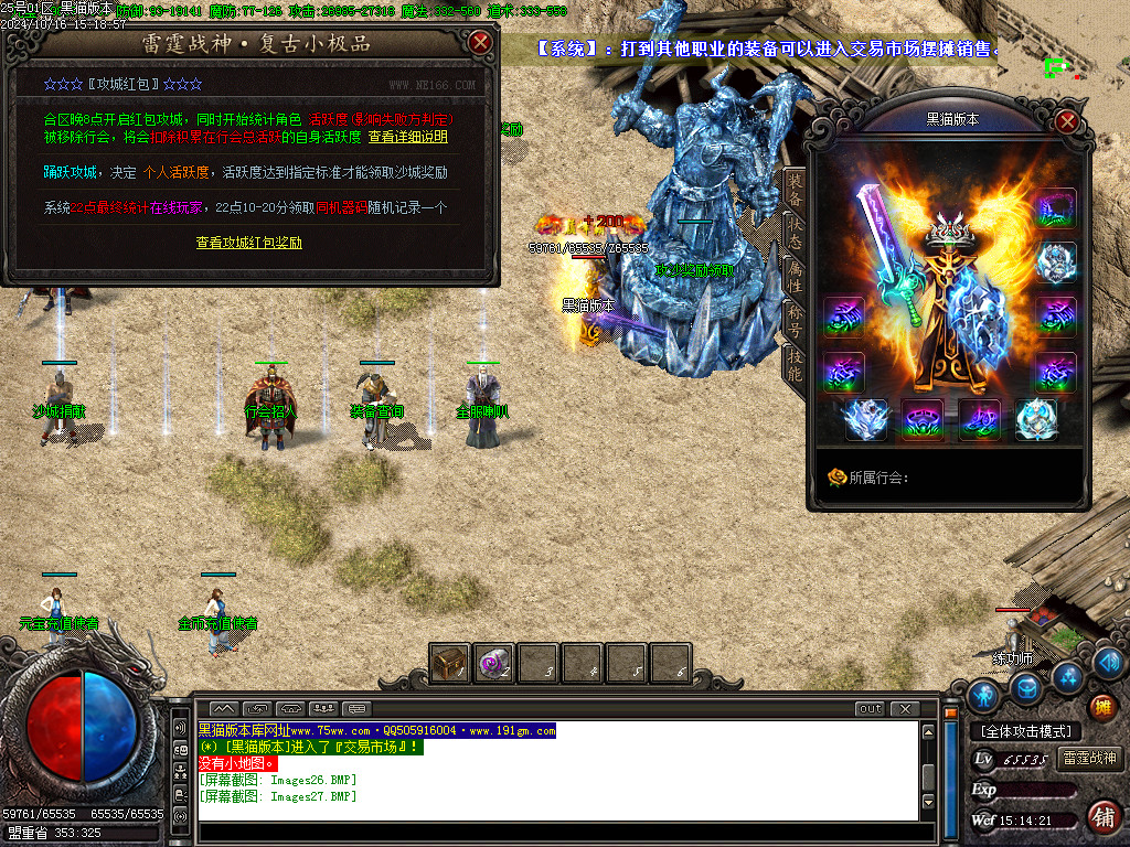 Images28.BMP