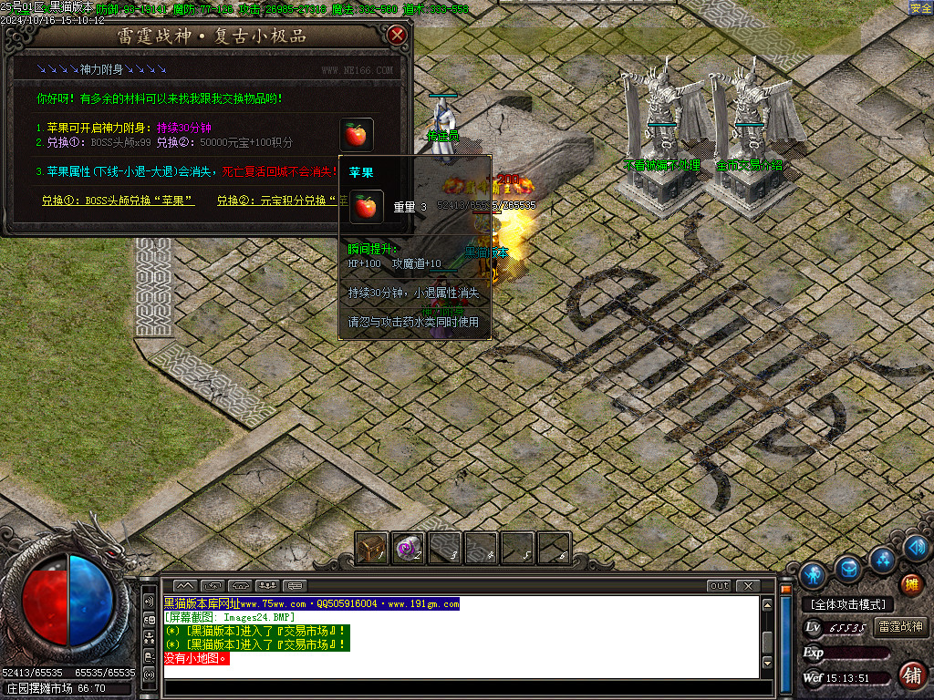 Images25.BMP