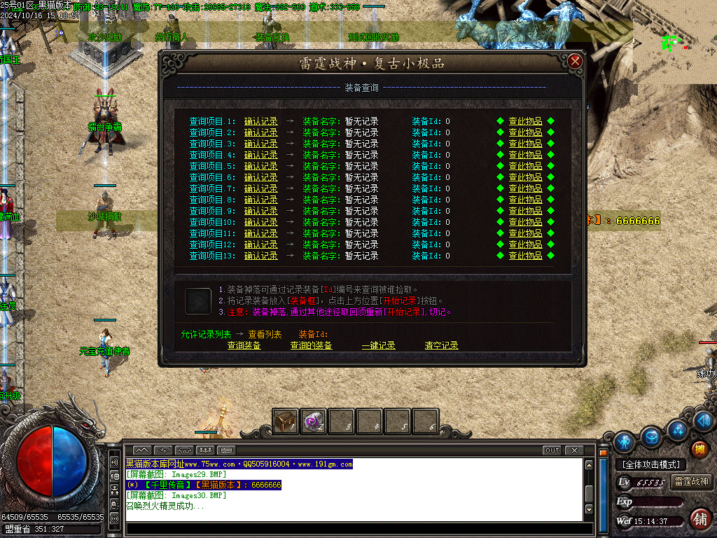 Images31.BMP
