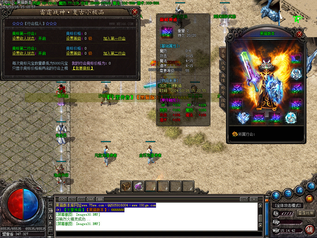 Images32.BMP