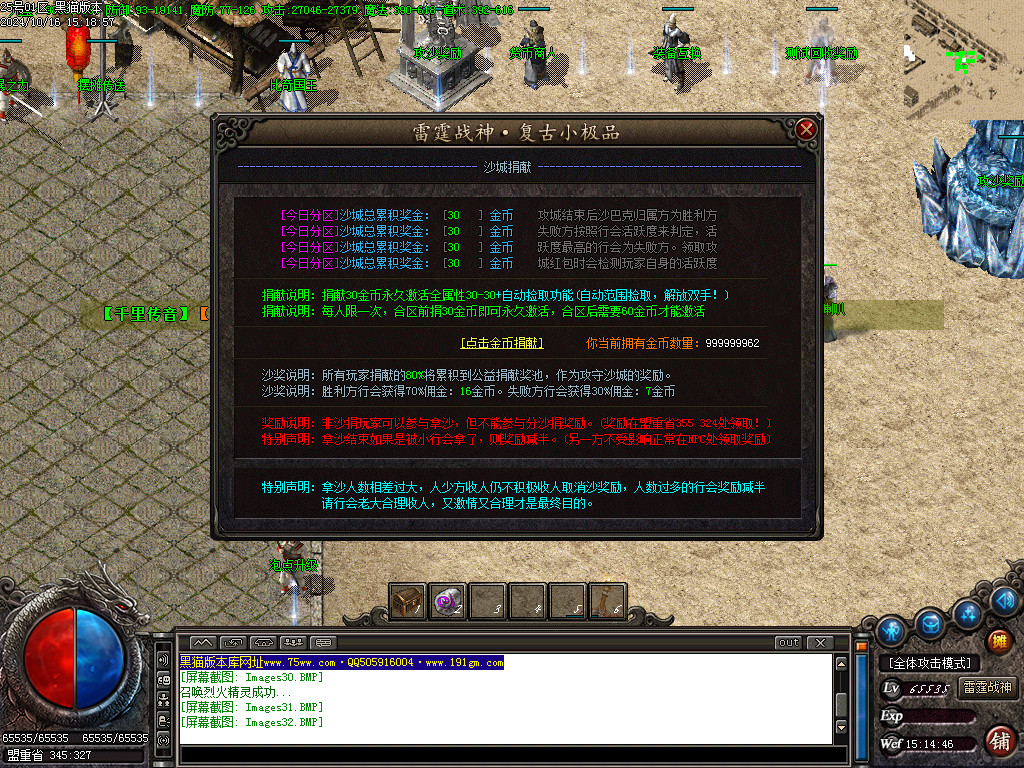 Images33.BMP