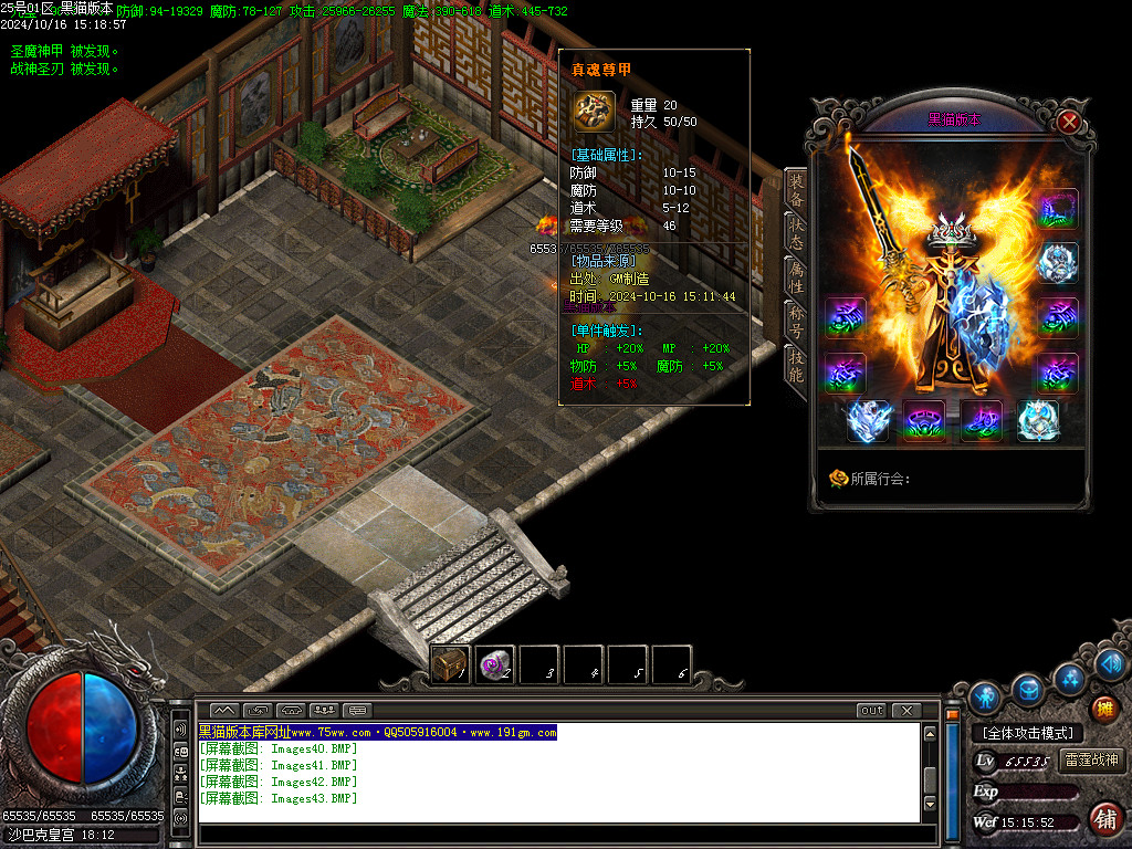 Images44.BMP