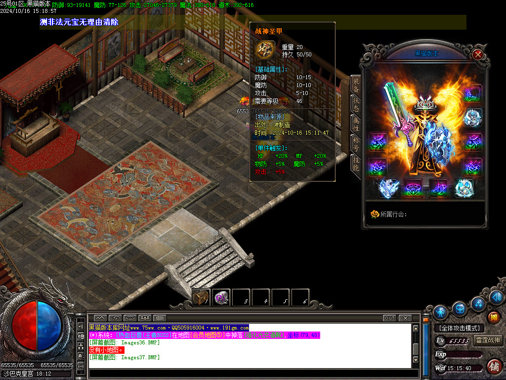 Images38.BMP