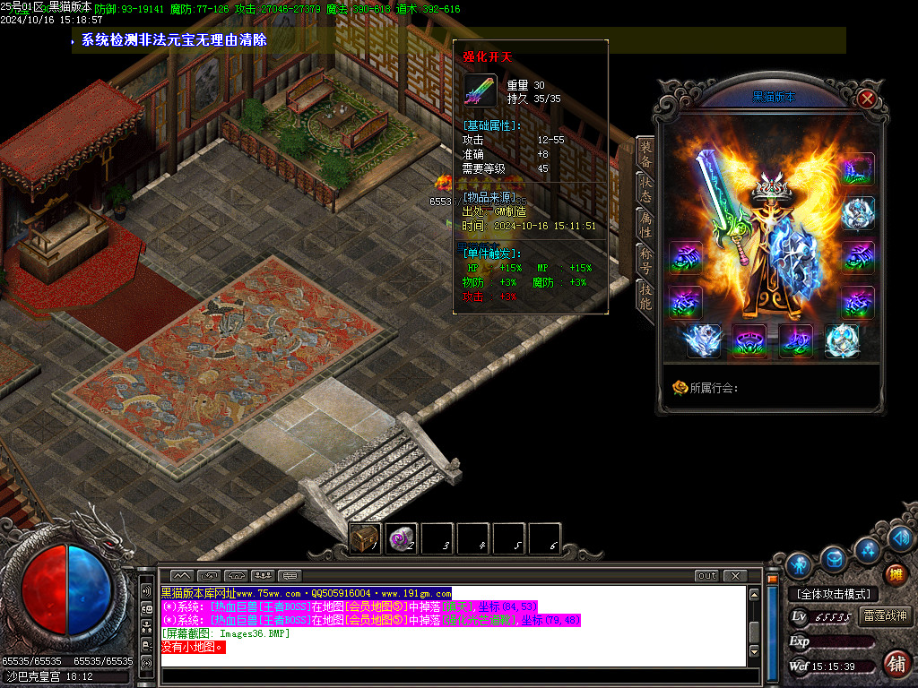Images37.BMP