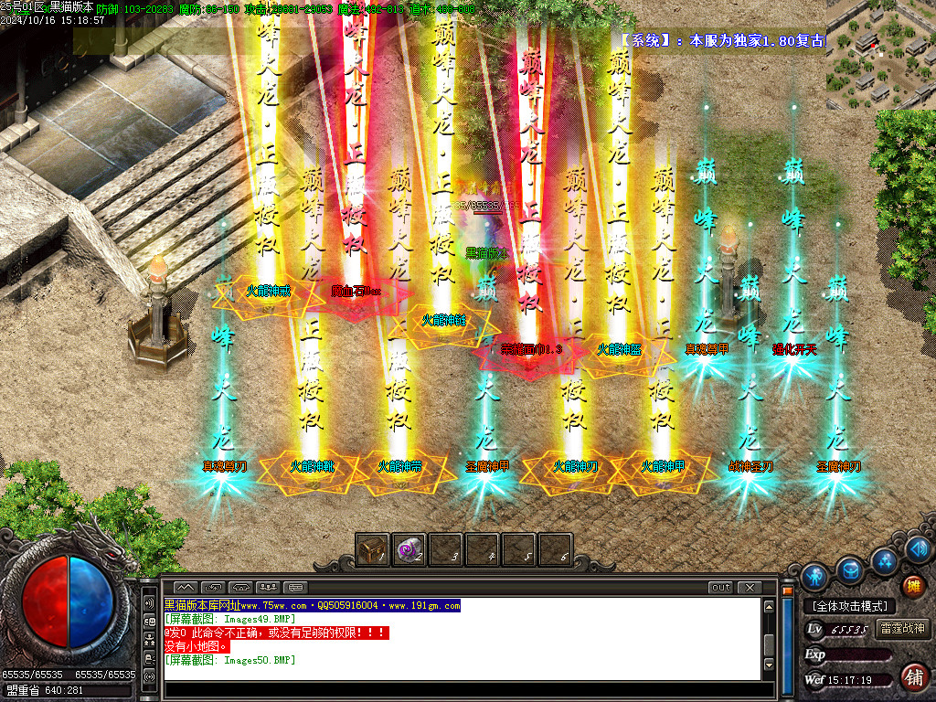 Images51.BMP