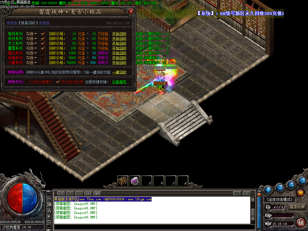 Images49.BMP