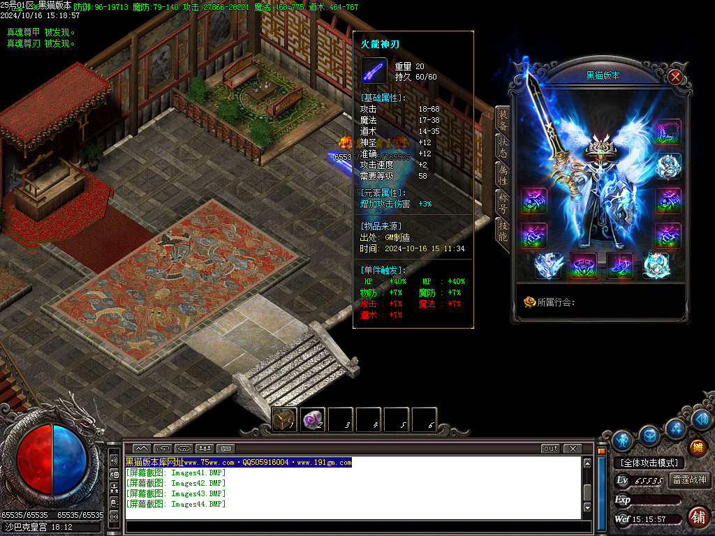 Images45.BMP