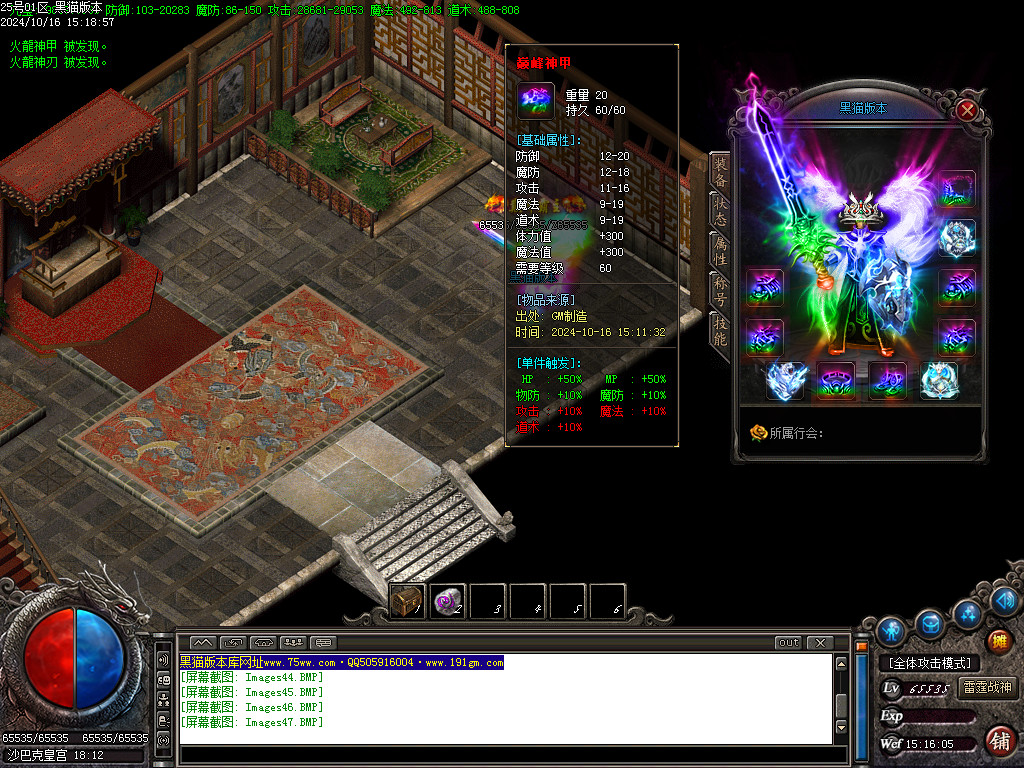 Images48.BMP