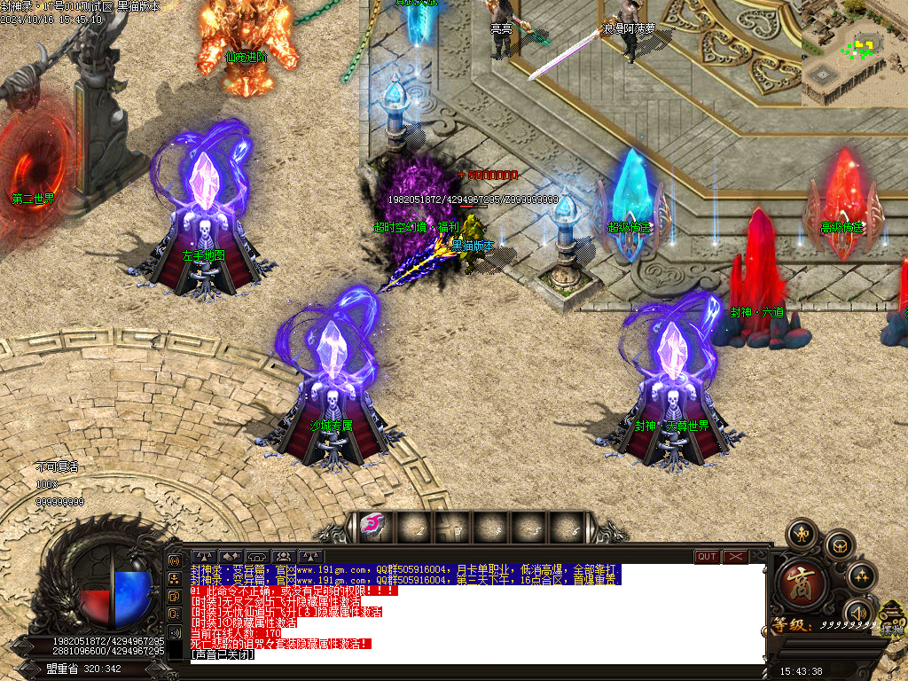 Images04.BMP