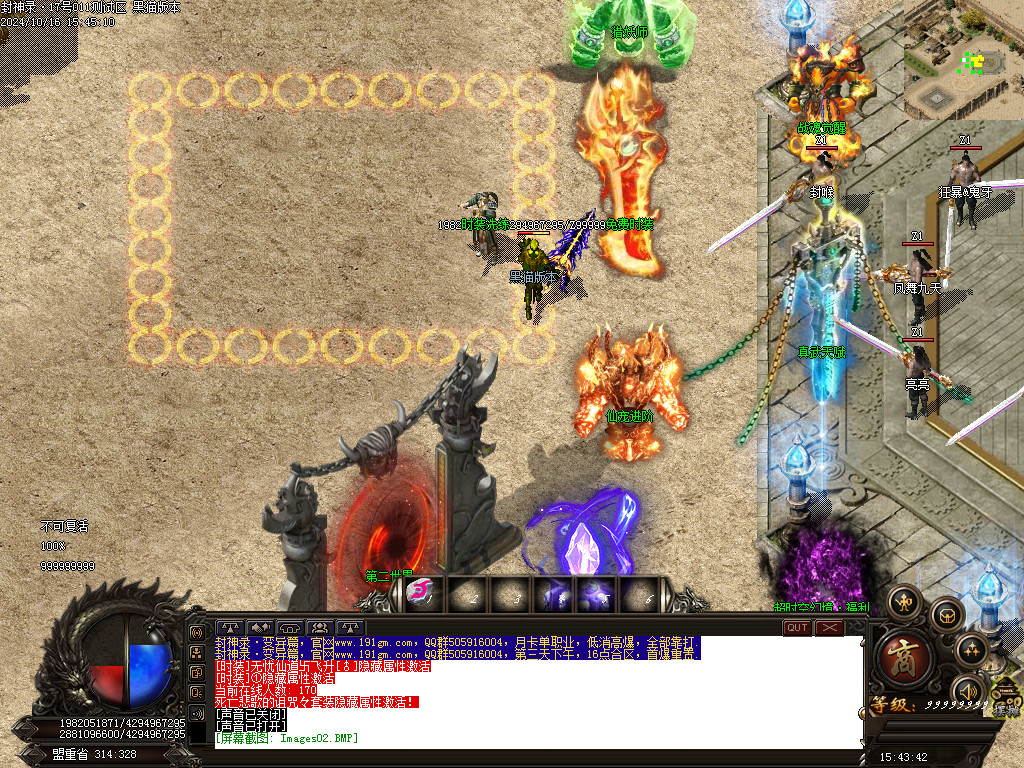 Images06.BMP
