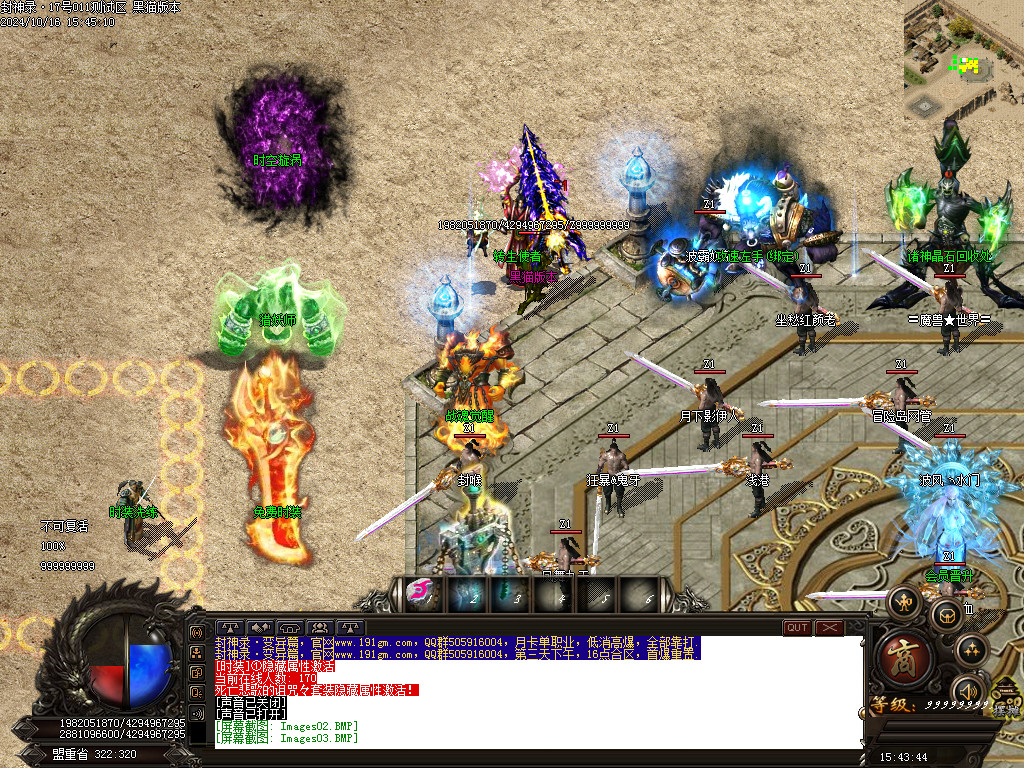 Images07.BMP