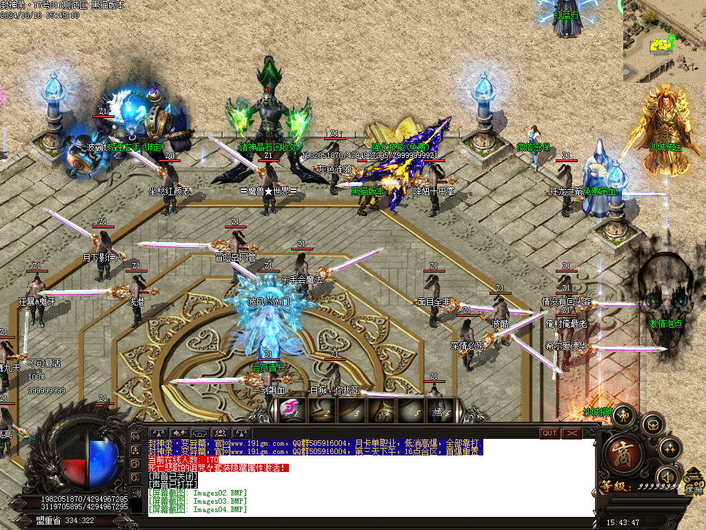 Images08.BMP
