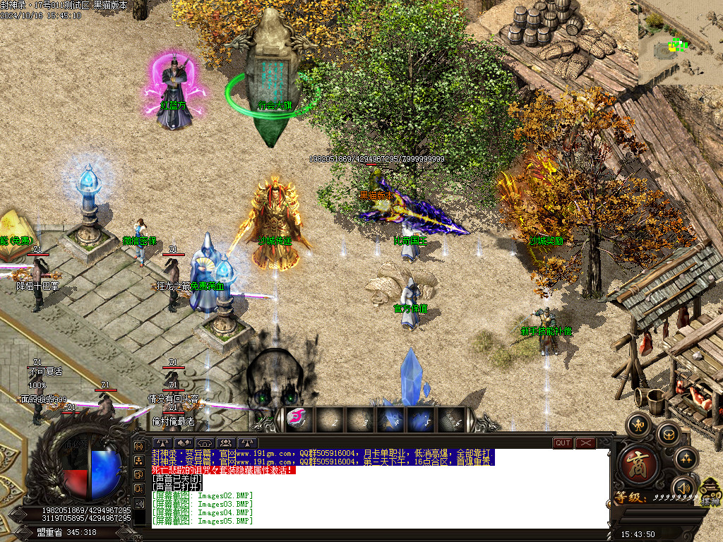 Images09.BMP