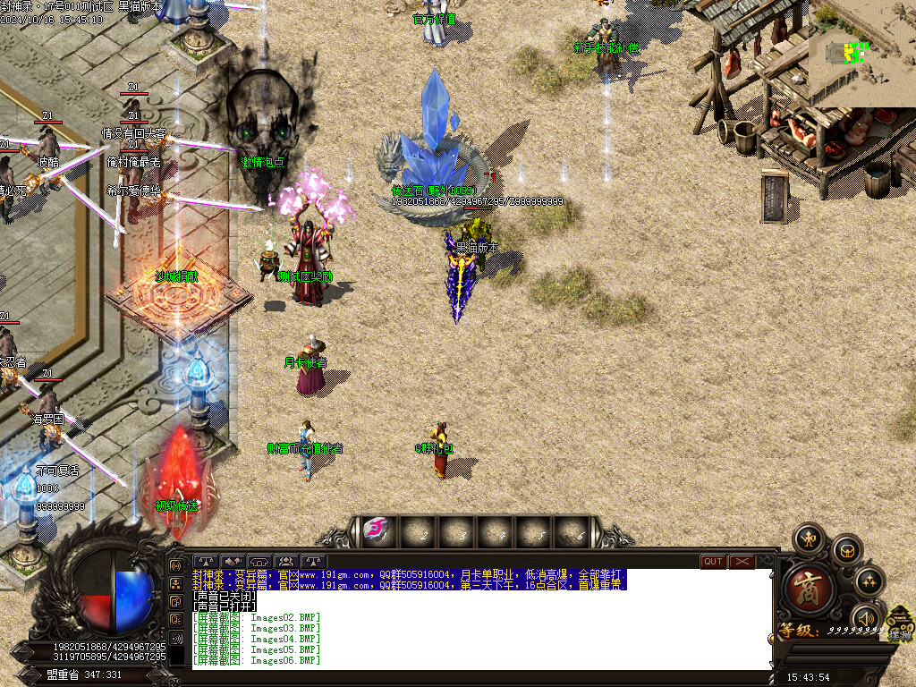 Images10.BMP