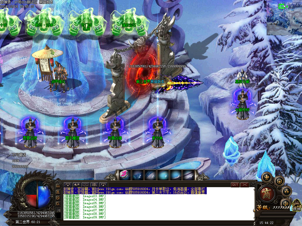 Images12.BMP