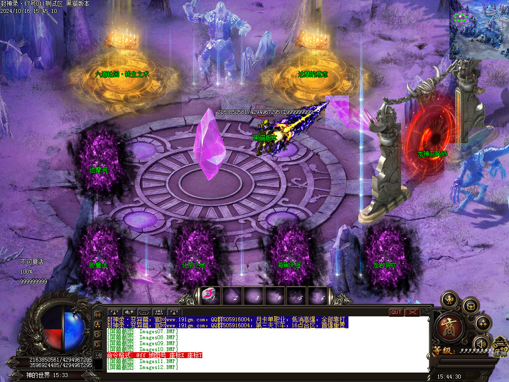 Images14.BMP
